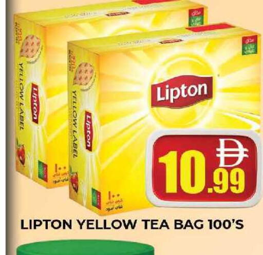 available at AL MADINA (Dubai) in UAE - Dubai