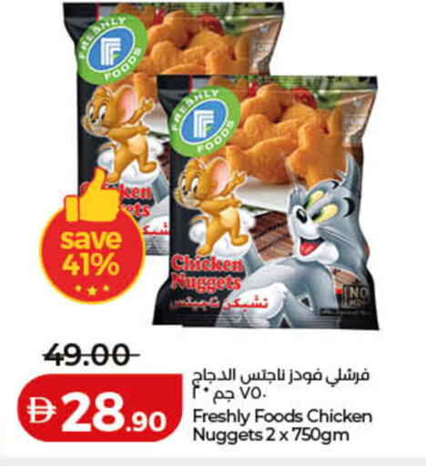available at Lulu Hypermarket in UAE - Umm al Quwain
