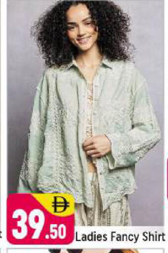 available at شكلان ماركت in الإمارات العربية المتحدة , الامارات - دبي