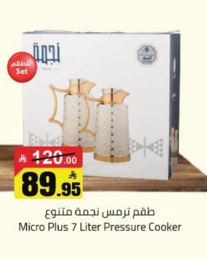 available at Hypermarket Stor in KSA, Saudi Arabia, Saudi - Hafar Al Batin