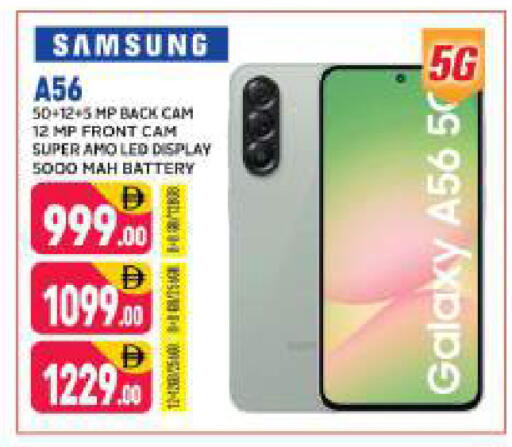 available at شكلان ماركت in الإمارات العربية المتحدة , الامارات - دبي