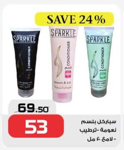 available at زهران ماركت in Egypt - القاهرة