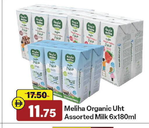 available at الأسواق هايبرماركت in الإمارات العربية المتحدة , الامارات - رَأْس ٱلْخَيْمَة