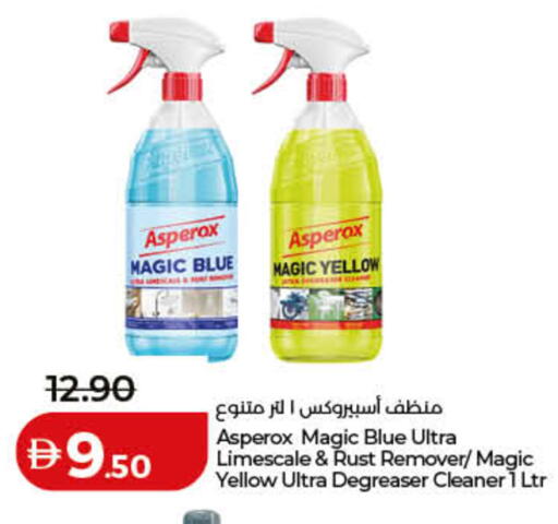 available at Lulu Hypermarket in UAE - Ras al Khaimah