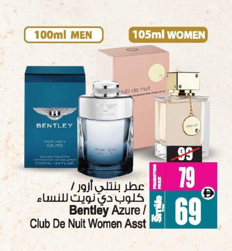 available at Ansar Mall in UAE - Sharjah / Ajman