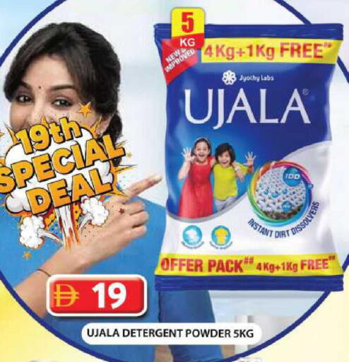 available at Grand Hyper Market in UAE - Dubai