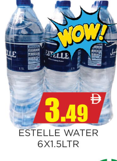 available at Ainas Al madina hypermarket in UAE - Sharjah / Ajman