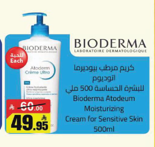 available at Hypermarket Stor in KSA, Saudi Arabia, Saudi - Hafar Al Batin