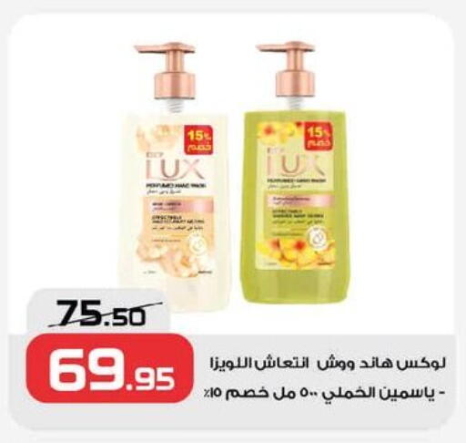 available at  Zahran Market in Egypt - Cairo