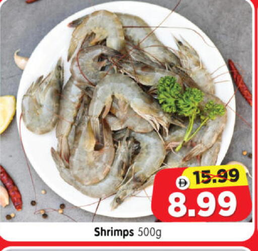 available at Al Madina Hypermarket in UAE - Abu Dhabi