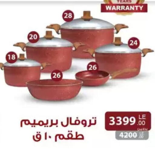 available at سنتر شاهين in Egypt - القاهرة