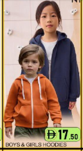 Mango available at Mango Hypermarket LLC in UAE - Dubai