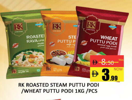 available at Al Madina  in UAE - Dubai