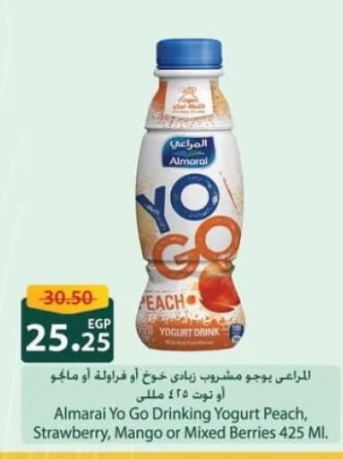 Peach Strawberry Mango available at سبينس in Egypt - القاهرة