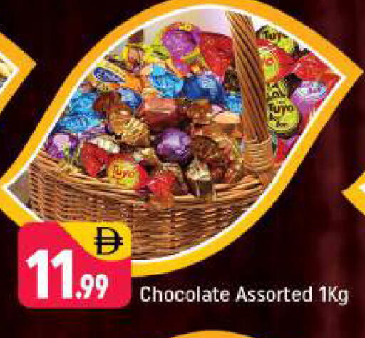 available at شكلان ماركت in الإمارات العربية المتحدة , الامارات - دبي