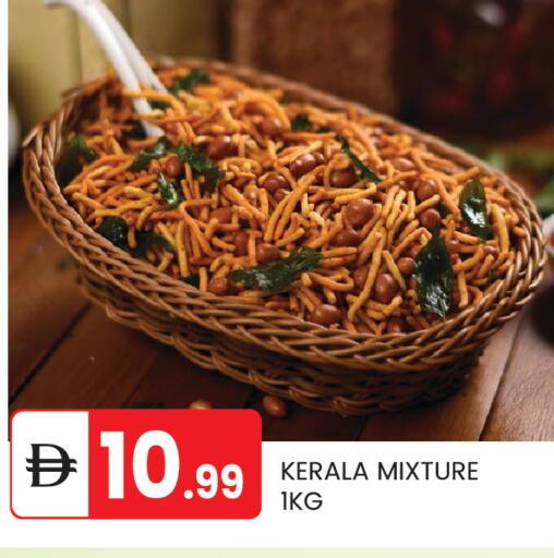 available at TALAL MARKET in UAE - Abu Dhabi