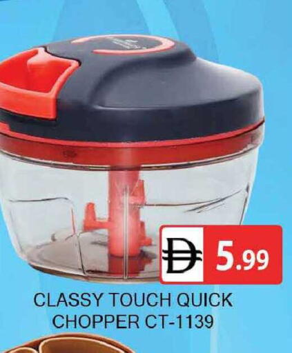 available at المدينة in الإمارات العربية المتحدة , الامارات - دبي