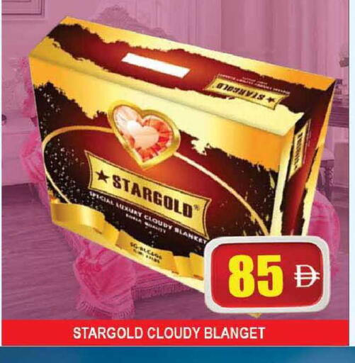 available at AL MADINA (Dubai) in UAE - Dubai