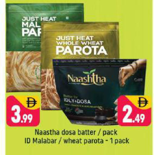 available at شكلان ماركت in الإمارات العربية المتحدة , الامارات - دبي