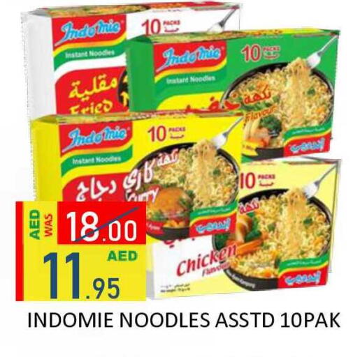 available at رويال جلف هايبرماركت in الإمارات العربية المتحدة , الامارات - أبو ظبي