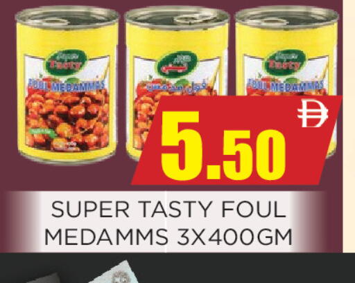 available at Ainas Al madina hypermarket in UAE - Sharjah / Ajman