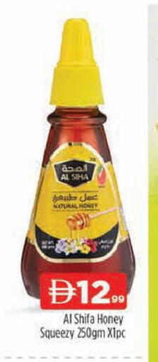 available at AL MADINA (Dubai) in UAE - Dubai
