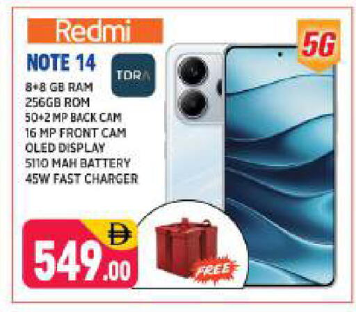 available at شكلان ماركت in الإمارات العربية المتحدة , الامارات - دبي