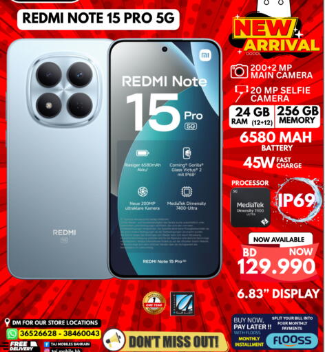 available at التاج للهواتف in البحرين