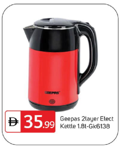 available at سوق طلال in الإمارات العربية المتحدة , الامارات - دبي