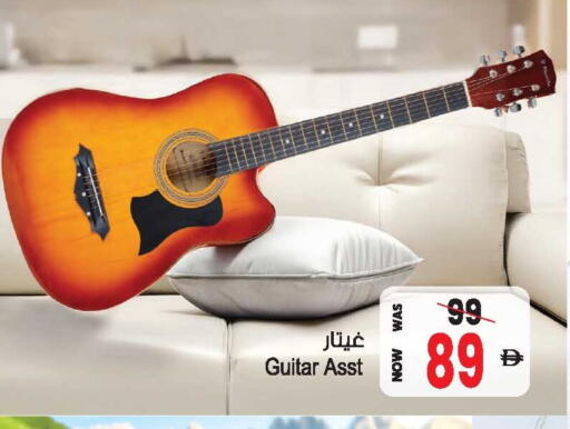 available at أنصار جاليري in الإمارات العربية المتحدة , الامارات - دبي