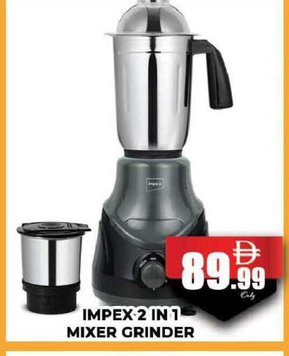 available at المدينة in الإمارات العربية المتحدة , الامارات - دبي