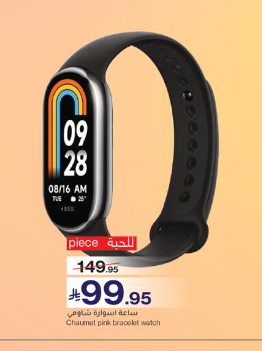 available at Mira Mart Mall in KSA, Saudi Arabia, Saudi - Jeddah