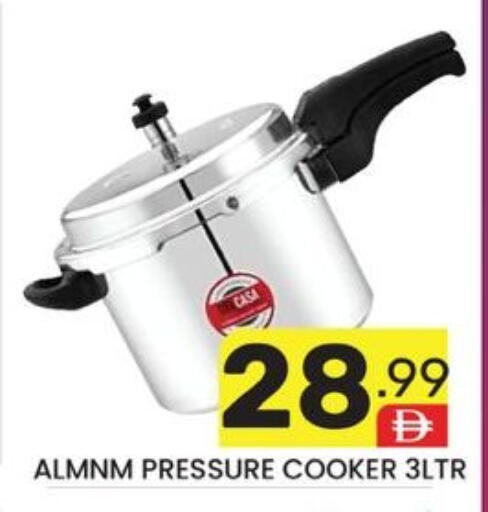 available at دريم نايت هايبرماركت in الإمارات العربية المتحدة , الامارات - دبي