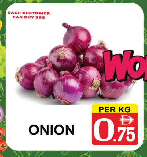 Onion available at Friday Center in UAE - Dubai