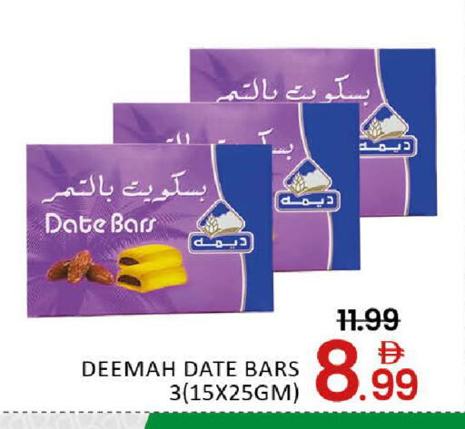 Date Mango available at مانجو هايبرماركت in الإمارات العربية المتحدة , الامارات - دبي