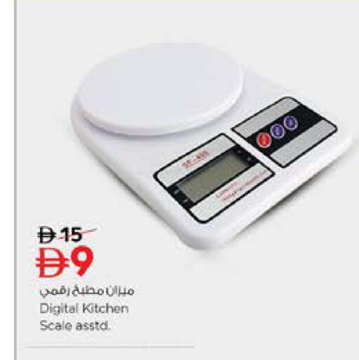 available at Nesto Hypermarket in UAE - Fujairah