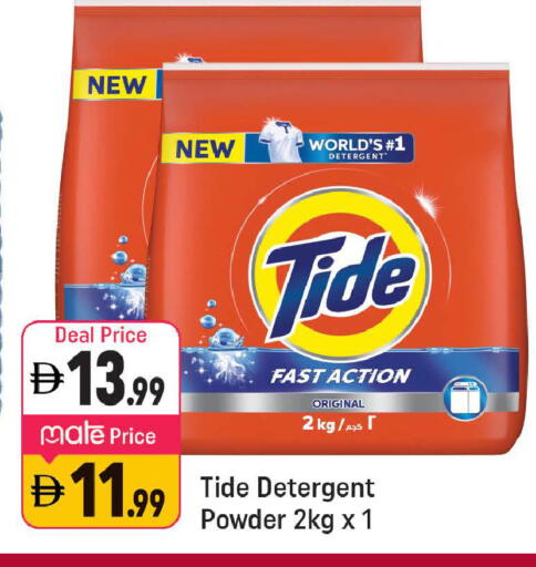 available at شكلان ماركت in الإمارات العربية المتحدة , الامارات - دبي