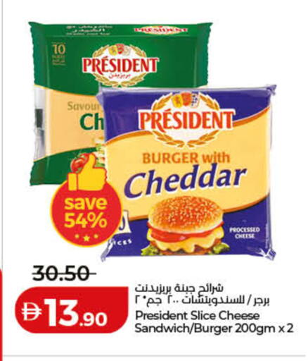 available at Lulu Hypermarket in UAE - Ras al Khaimah