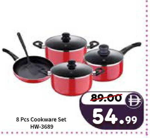 available at ROYAL GULF HYPERMARKET LLC in UAE - Abu Dhabi