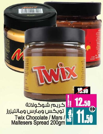 available at أنصار مول in الإمارات العربية المتحدة , الامارات - الشارقة / عجمان