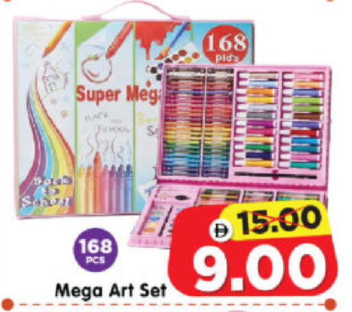 available at Al Madina Hypermarket in UAE - Abu Dhabi