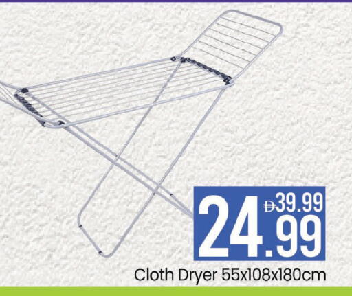 available at مارك & سيف in الإمارات العربية المتحدة , الامارات - دبي