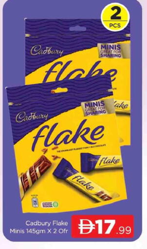 available at AL MADINA (Dubai) in UAE - Dubai