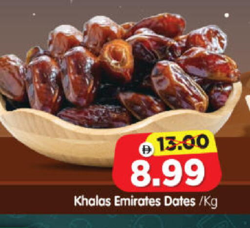 available at Al Madina Hypermarket in UAE - Abu Dhabi