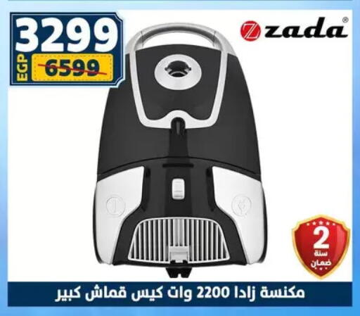 available at Shaheen Center in Egypt - Cairo