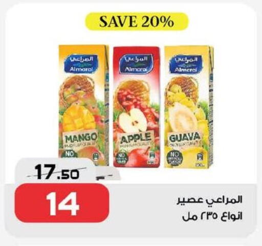 Mango Apple Guava available at  Zahran Market in Egypt - Cairo