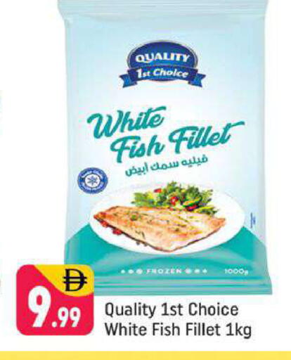 available at شكلان ماركت in الإمارات العربية المتحدة , الامارات - دبي