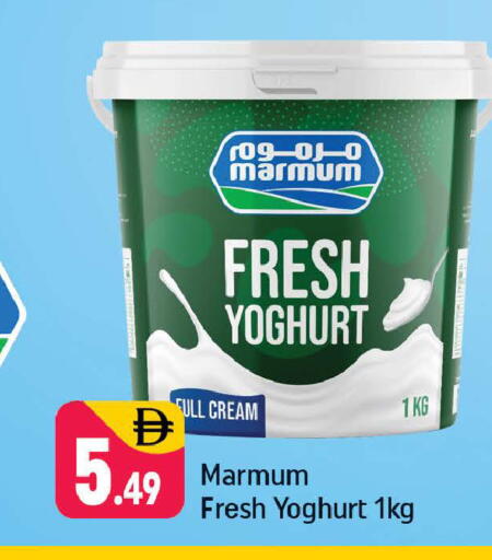 available at شكلان ماركت in الإمارات العربية المتحدة , الامارات - دبي