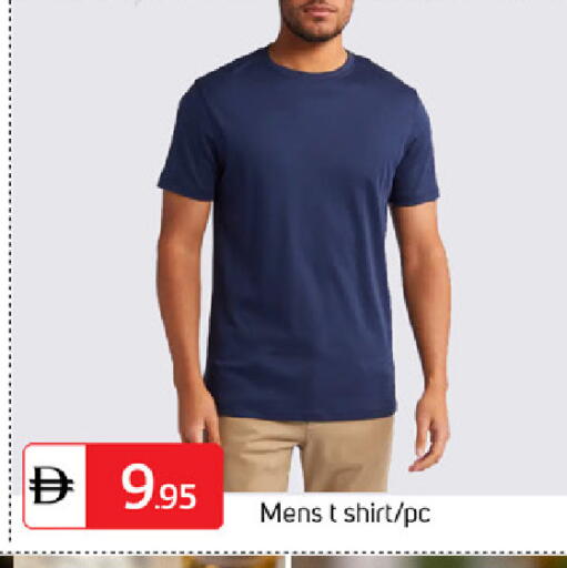 available at TALAL MARKET in UAE - Sharjah / Ajman