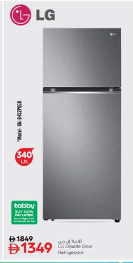 available at نستو هايبرماركت in الإمارات العربية المتحدة , الامارات - رَأْس ٱلْخَيْمَة